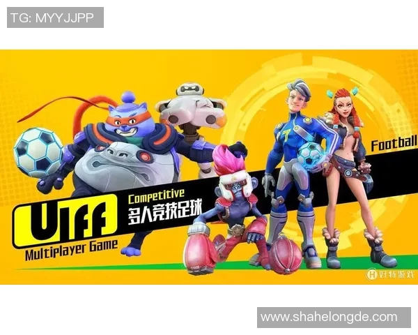 足球巨星转型游戏主播揭秘背后的故事与挑战 足球巨星转型游戏主播揭秘背后的故事与挑战