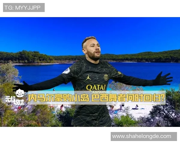 内马尔的足球传奇：漫画展现他的精彩瞬间与不屈精神