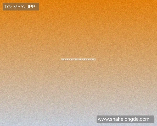 北体足球明星排名揭晓谁是当今最具影响力的球员与未来之星