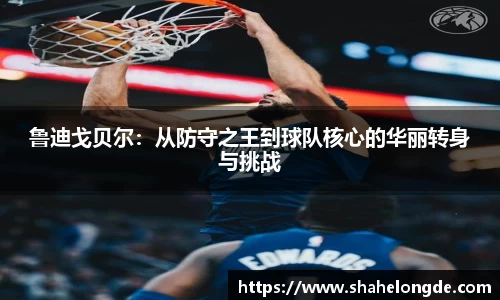OD体育
