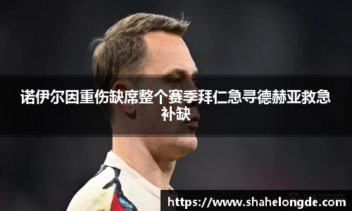 OD体育官网