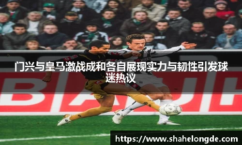OD体育